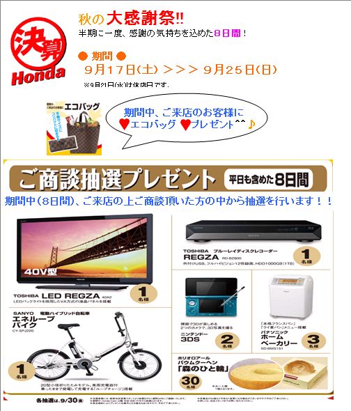 grp0916184709.JPG 504��590 74K